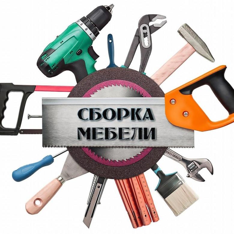 Услуги мебельщика 1 Услуги мебельщика